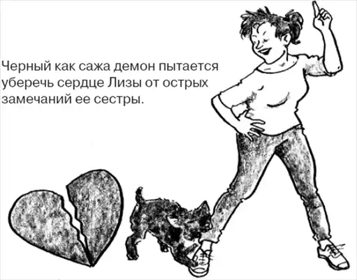 ����-�������. ������� ����������� �������.
