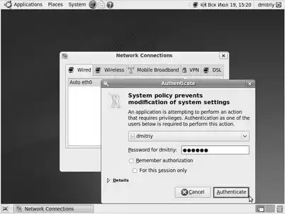 Ubuntu Linux. ������� ����.