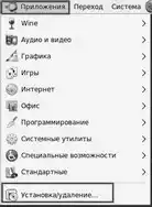 Ubuntu Linux. ������� ����.
