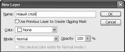 ������� �� �Adobe Photoshop�.