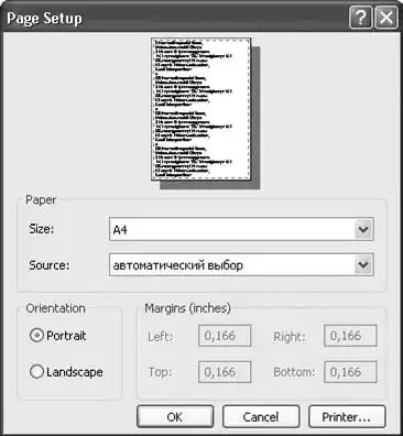 ������� �� �Adobe Photoshop�.