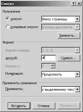 Учебник по Delphi для начинающих.