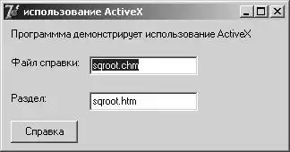 Учебник по Delphi для начинающих.