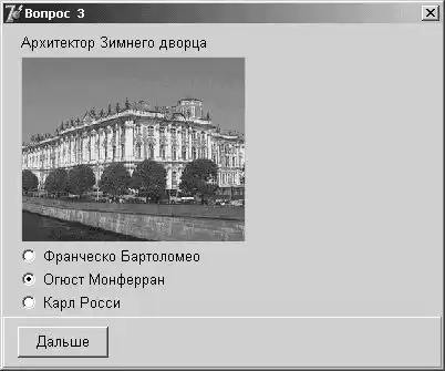 Учебник по Delphi для начинающих.