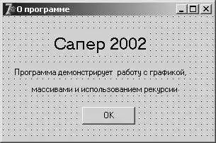 Учебник по Delphi для начинающих.