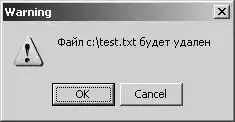 Учебник по Delphi для начинающих.