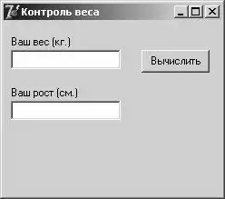 Учебник по Delphi для начинающих.