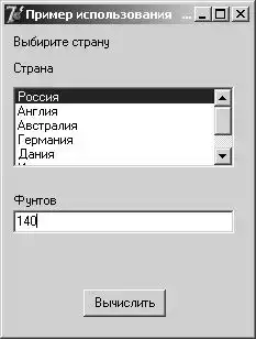 Учебник по Delphi для начинающих.