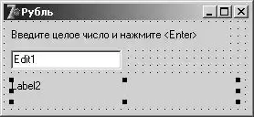 Учебник по Delphi для начинающих.