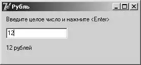 Учебник по Delphi для начинающих.