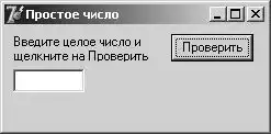 Учебник по Delphi для начинающих.