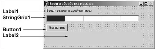 Учебник по Delphi для начинающих.
