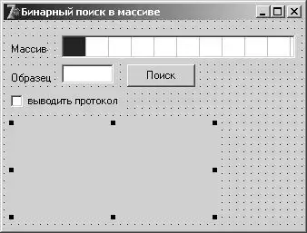 Учебник по Delphi для начинающих.