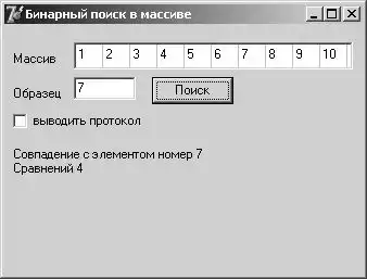 ������� �� Delphi ��� ����������.