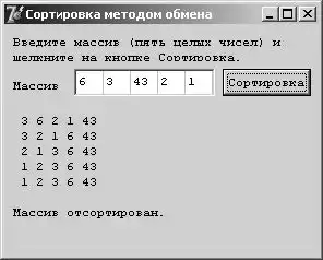 Учебник по Delphi для начинающих.