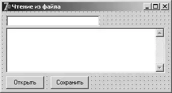 Учебник по Delphi для начинающих.