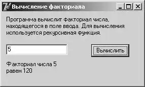 Учебник по Delphi для начинающих.