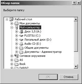 Учебник по Delphi для начинающих.