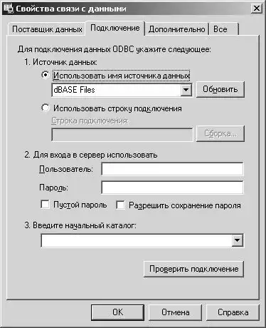 ������� �� Delphi ��� �����������.