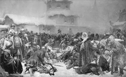 Учебник русской истории.