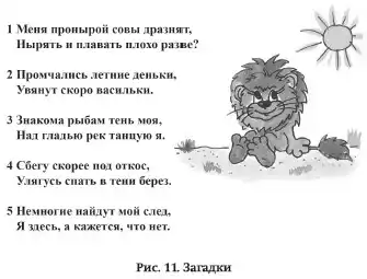 Внимание! Внимание! Развиваем внимание.