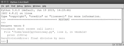 �������� � Python.