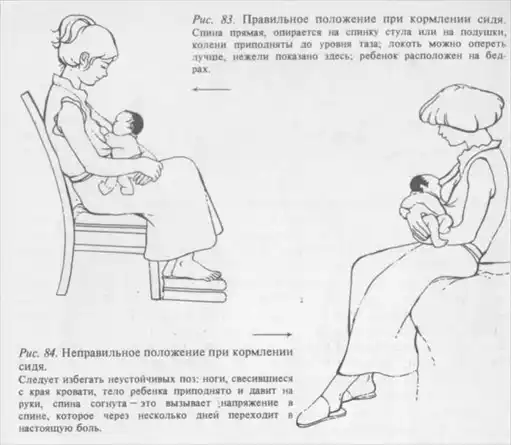 Я жду ребёнка.