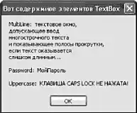 ���� ���������������� C# � ��������� .NET.