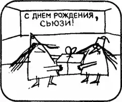 ���� ����!