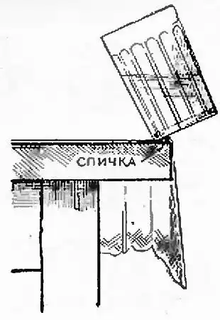 ���� ������, 1956 � 03.