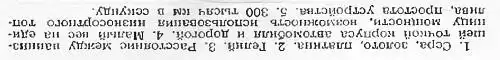 ���� ������, 1956 � 03.