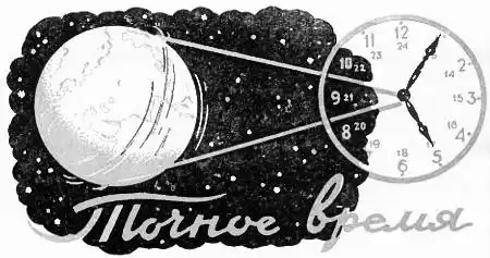 ���� ������, 1956 � 03.