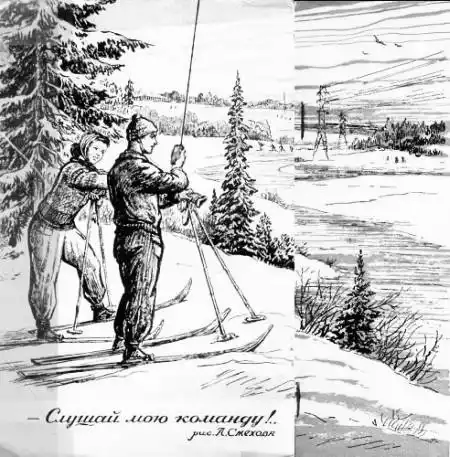 ���� ������, 1956 � 03.
