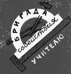 ���� ������, 1956 � 03.