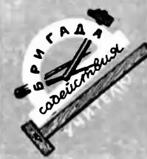 ���� ������, 1956 � 04.