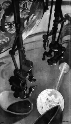 ���� ������, 1956 � 04.