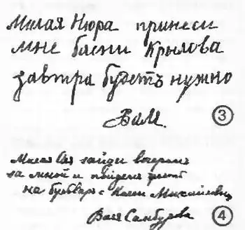 ���� ������, 2000 № 01.