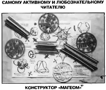 ���� ������, 2000 № 03.