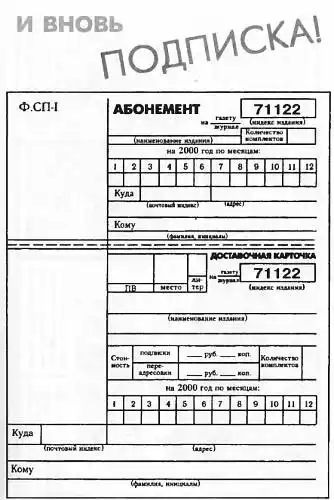 ���� ������, 2000 № 04.