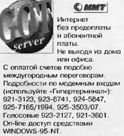 ���� ������, 2000 № 06.