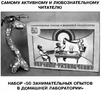 ���� ������, 2000 № 10.