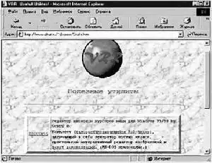 ���� ������, 2001 № 01.