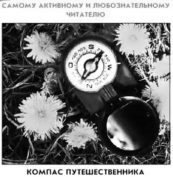 ���� ������, 2001 № 06.