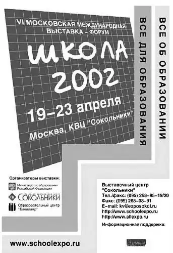 ���� ������, 2002 № 03.