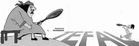 ���� ������, 2002 № 08.