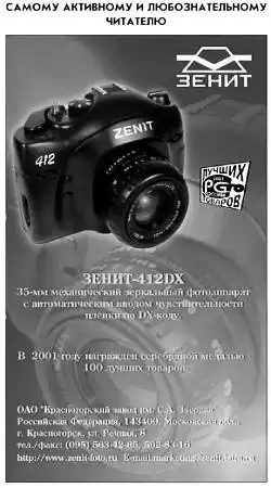 ���� ������, 2003 № 06.