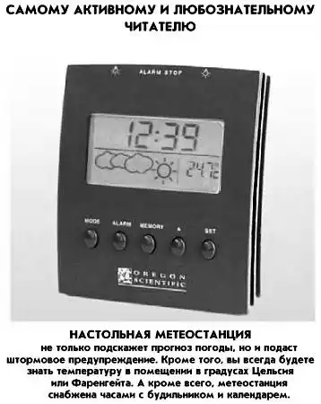 ���� ������, 2003 № 10.