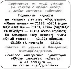 ���� ������, 2003 № 10.