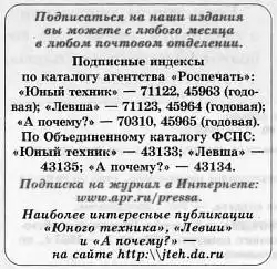 ���� ������, 2003 № 12.