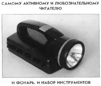 ���� ������, 2004 № 01.